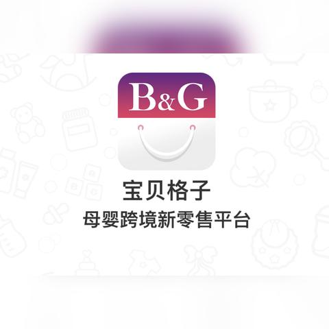 揭秘全球母婴市场的巨头