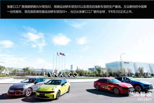 探索汽车世界的无限可能