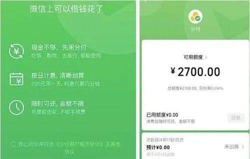 微信分付买鸭怎么套出来？实用攻略与案例分析