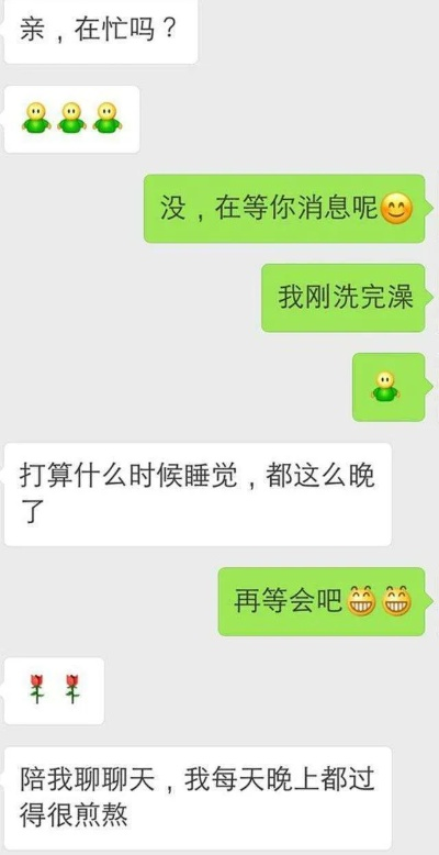 揭秘！如何巧妙调取老公微信聊天记录，让你心中有数