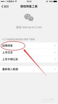 如何找回已删除的微信聊天记录，实用指南与案例分析