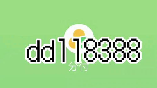 微信分付商家取现6000元，轻松解决资金周转难题！