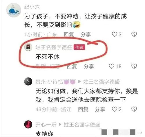 揭秘！如何安全查看老公的微信聊天记录，让你心中有数