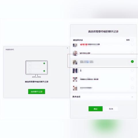 微信好友和聊天记录恢复全攻略，手把手教你找回重要数据
