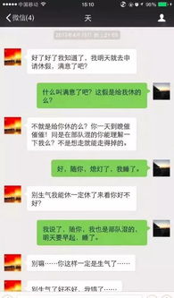 揭秘微信聊天记录，如何查看别人已删除的对话？