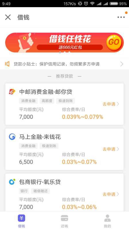 京东白条积分提现攻略，轻松变现，让你的积分不再睡大觉