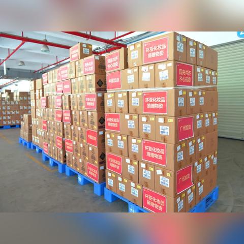 揭秘女生化妆品品牌等级，挑选最适合你的那一款