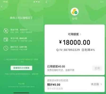 微信分付商家提现全攻略，揭秘能否全部提现的秘密！