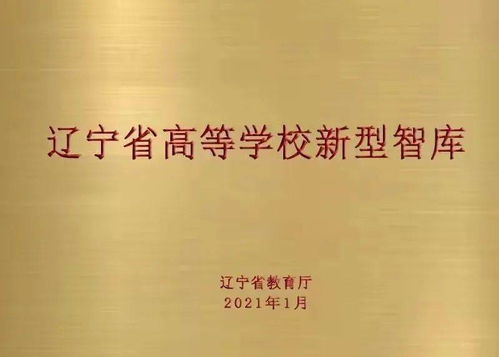 辽宁211高校餐饮品牌，品味与传承的交响曲