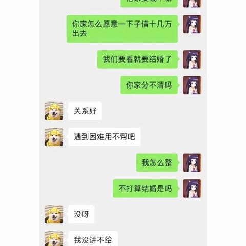 揭秘！如何查看老公删除的微信聊天记录，实用技巧大公开！