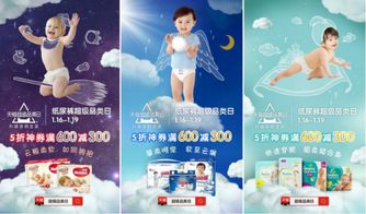 天猫新母婴品牌旗舰店，为宝贝开启成长的新篇章