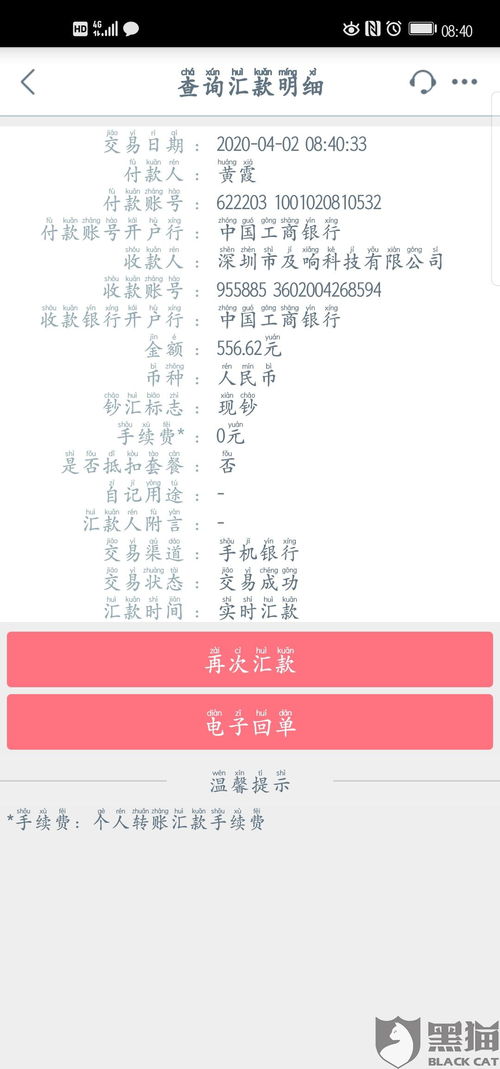 羊小咩便荔卡赚钱攻略，如何高效提现？一文全解析