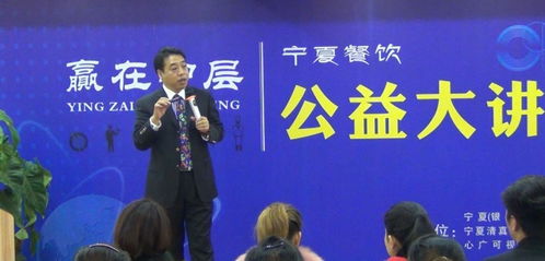 餐饮品牌经营之道，创新与传承的平衡艺术