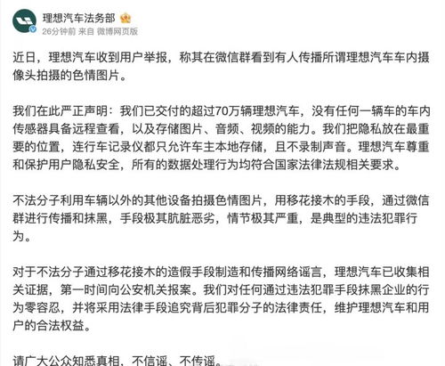 2016年查开房记录全攻略，网站、法律与隐私保护指南