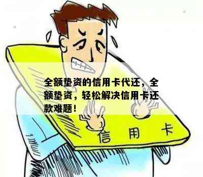 身份证查开房网址，揭秘与防范