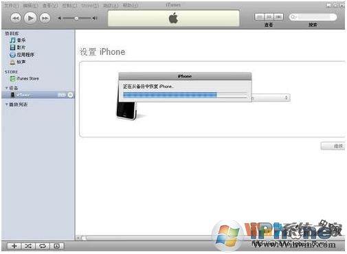 iPhone 4S上陌陌删除的聊天记录，真的能恢复吗？揭秘恢复技巧与案例分享