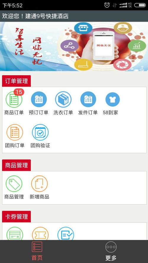 微信分付商家码轻松提现攻略，让你资金流转无忧！