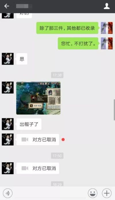 关于实时监控他人微信聊天记录的探讨与警示