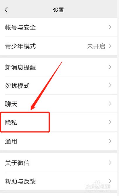 揭秘！如何查询我老婆原来删除的微信聊天记录