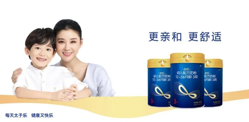 国内母婴一线品牌奶粉，守护宝宝成长的营养之选