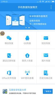 轻松掌握手机QQ聊天记录查看技巧，不再错过重要信息！
