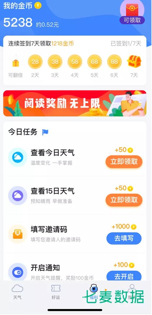 轻松搞定！微信分付提现全攻略