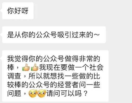 揭秘微信聊天记录查询，如何合法查看你老公的微信私聊？