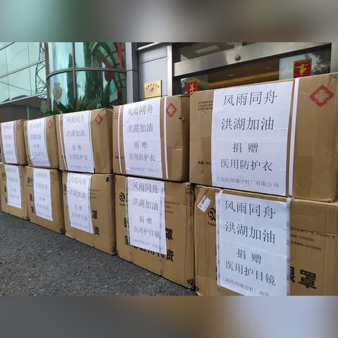 战驰电脑内存品牌解析