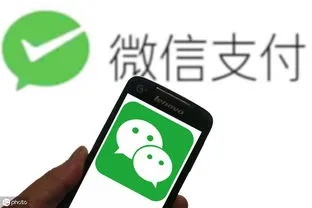 揭秘微信分付商家码，真的能套出来吗？揭秘背后的真相与风险