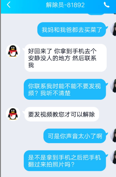 查男朋友的QQ聊天记录，揭秘数字背后的情感世界