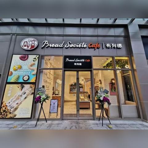 餐饮品牌成熟模式分析