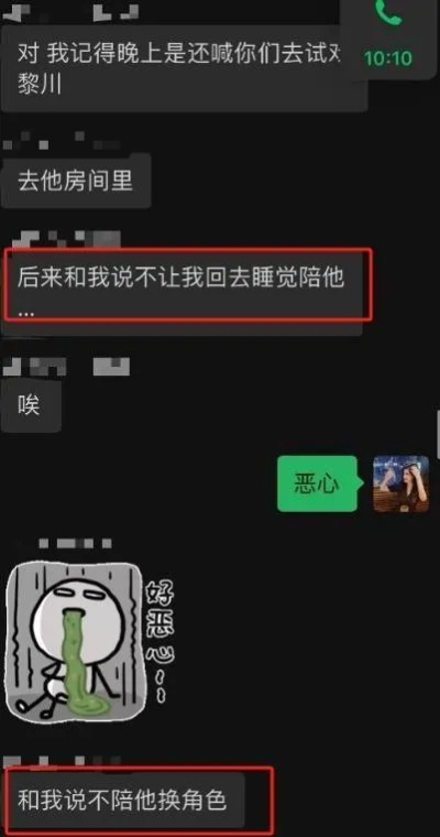 揭秘！如何查看老公手机上的QQ聊天记录，安全又有效的方法大公开！