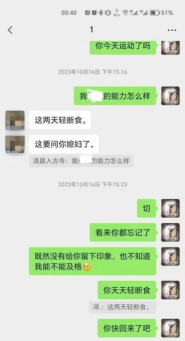 揭秘隐私边界，如何避免偷查老婆微信聊天记录的尴尬与风险