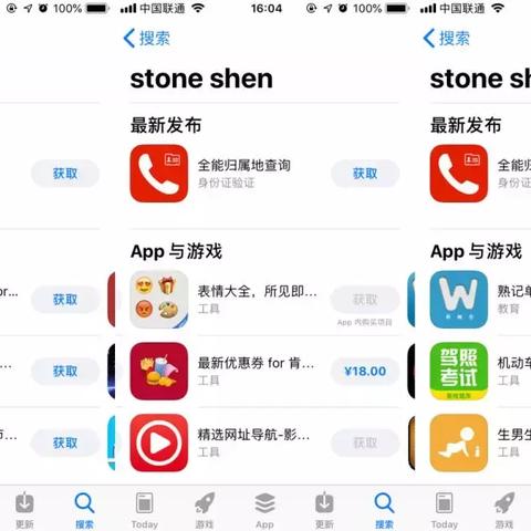 查开房记录网站，真相、风险与合法途径全解析
