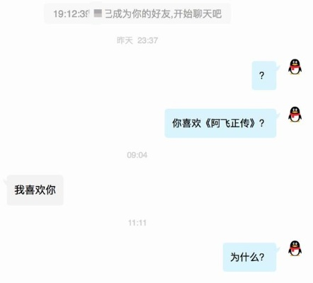 揭秘！如何查看别人删除的QQ聊天记录