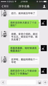 揭秘真相，如何查看别人已删除的微信聊天记录？含案例与表格）