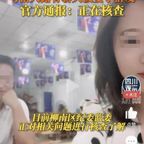 揭秘！如何查看老婆删除的微信聊天记录，小心这些误区！