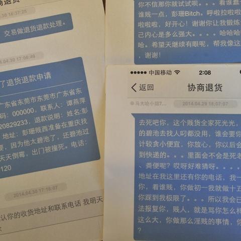轻松找回聊天记录，教你如何查看以前自己和对方的聊天内容