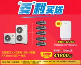 600元价位家电品牌，性价比之选还是质量之忧？