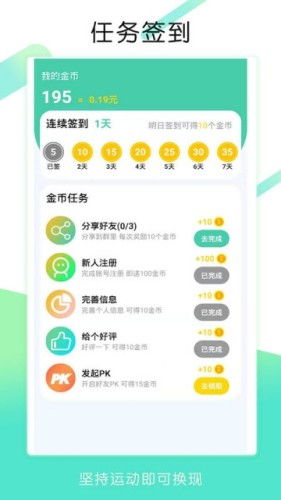 人人贷微信分付分期提现攻略，轻松操作，资金到账快人一步！