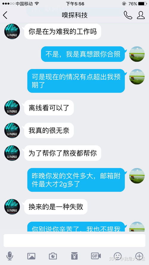 揭秘QQ聊天记录复活术，教你如何查看已删除的聊天记录