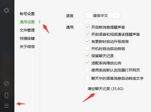 揭秘微信聊天记录查询，方法、技巧与注意事项