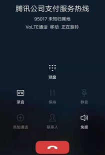 人人贷微信分付提现攻略，轻松操作，资金到账快人一步！