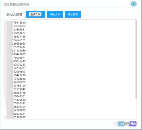 查开房信息2000万酒店数据，暗流涌动的隐私与安全之战