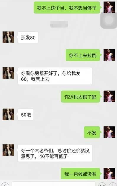 揭秘微信聊天记录消失之谜，教你如何查别人已删除的聊天记录