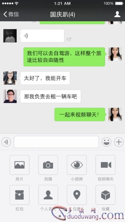 揭秘！如何查看我爱人微信聊天记录，安全又有效的方法大公开！