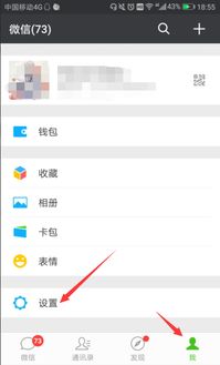 揭秘！如何查看别人手机上微信聊天记录？实用技巧大公开！