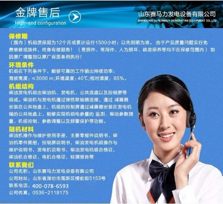 家电品牌售后服务的重要性