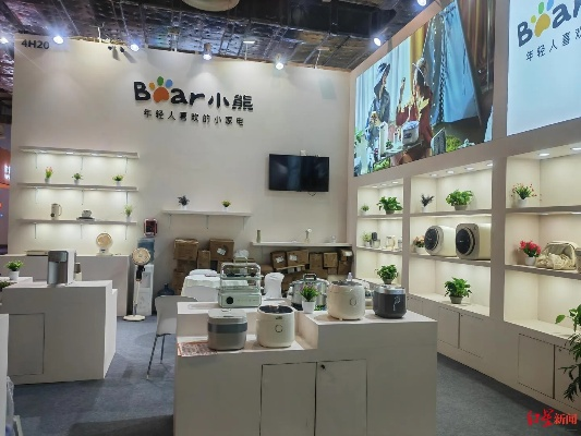 广州小家电品牌风采