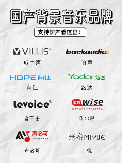 国产户外音响品牌崛起之路